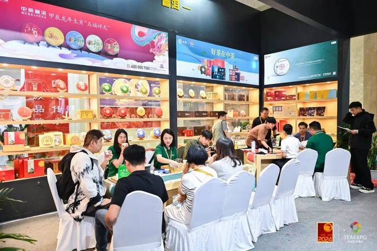 连续4天免费开放，来云茶博览会喝好茶