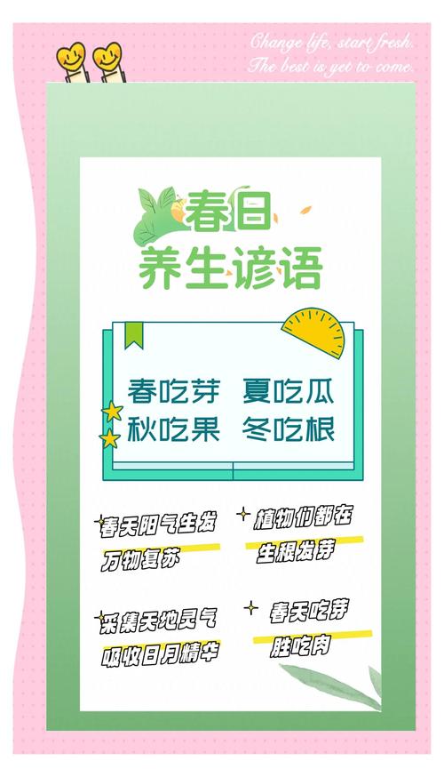 春末记得常给孩子吃“2白2绿”杀菌又滋润，为进入夏天打基础