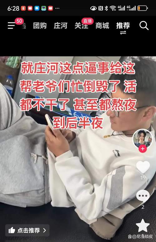 我东北人，上周去河南吃酒，回来后有4点疑问，绞尽脑汁也不明白