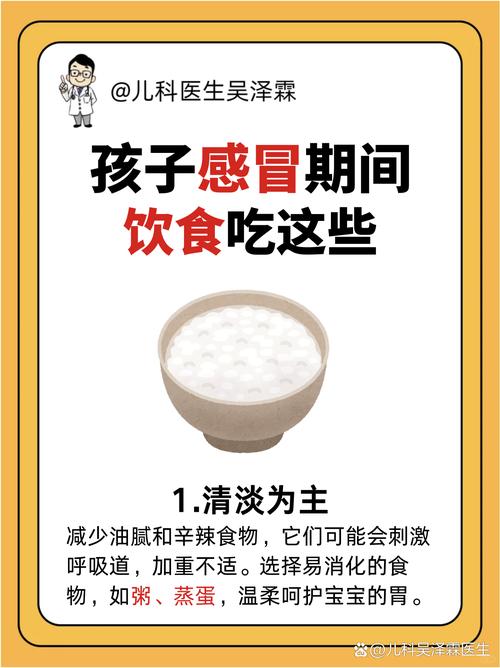 感冒不想做饭，孩子却吵着要吃这6道菜，老公去做了