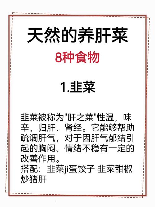 4月少食肉，常吃这4种“铁”含量丰富的家常食物，养肝护肝