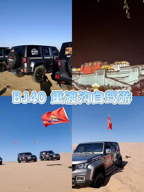 一人一车，享受独处时光-BJ40増程露营模式太好用了！