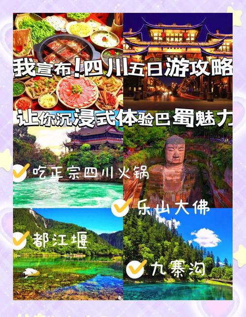 “打飞的”游名山大川！四川首发十条低空旅游航线丨聚焦旅博会