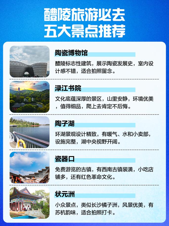 中国最浪漫的小城，如何修炼成锦“醴”