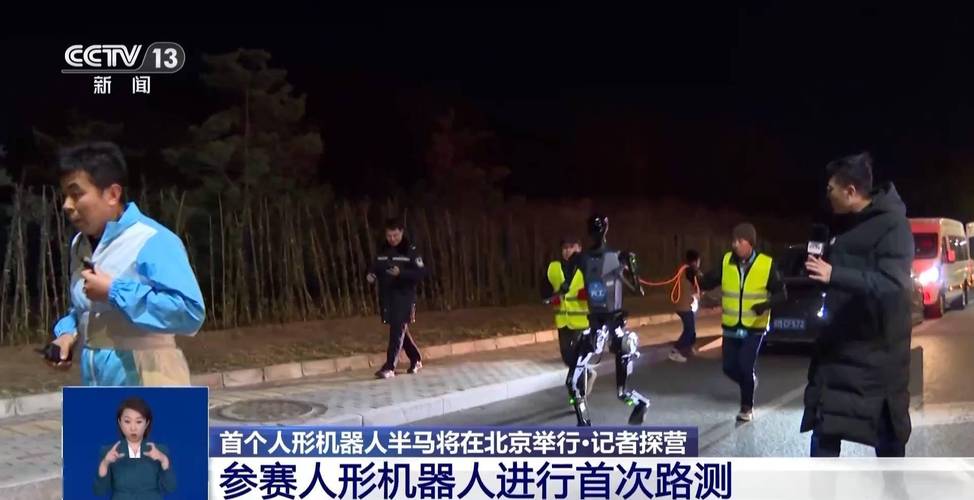 「机器人 对话松延动力投资人、英诺天使管理合伙人周全：人形机器人半马是暴露缺点的机会，投资赚的就是非共识的钱