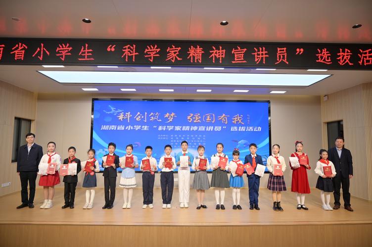 第二届曙光科学节：17名学生与科学家同台演讲