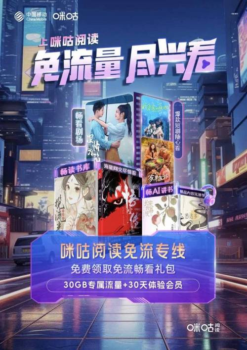 从繁星沐光3.0加码精品，看咪咕短剧内容生态的底气与实力
