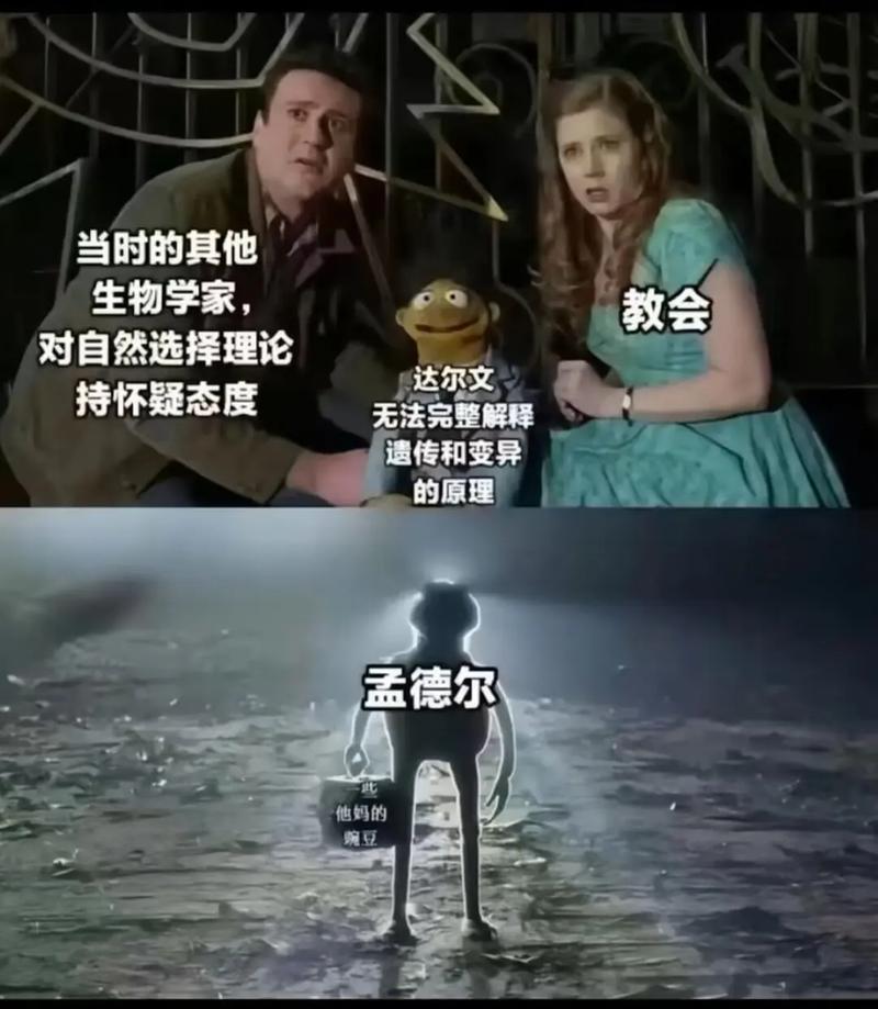 困扰学界百年的“孟德尔豌豆之谜”破解