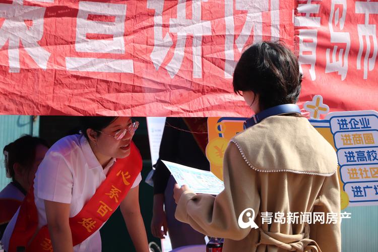 山东科技大学：书记与青年面对面”为大学生解难题