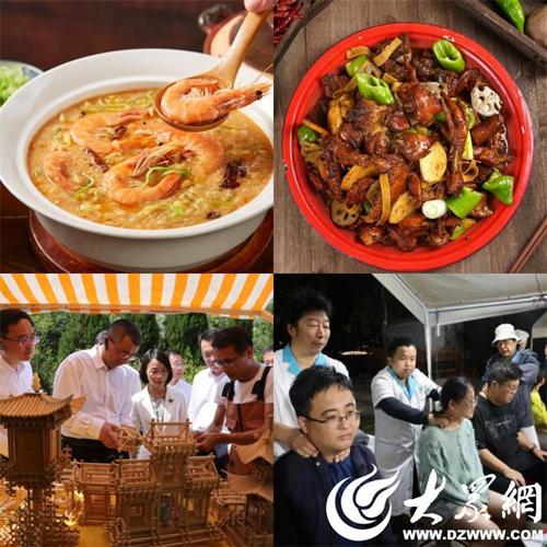 山东非遗美食嘉年华暨百种非遗美食展示活举行 带您一站式领略“舌尖上的山东”