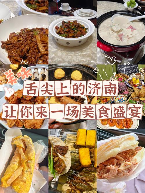 山东非遗美食嘉年华暨百种非遗美食展示活举行 带您一站式领略“舌尖上的山东”