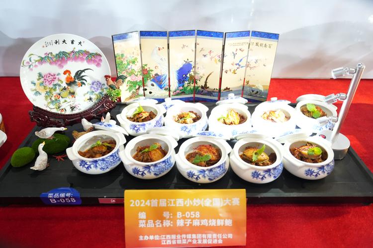江西小炒24道风味一酱成菜品鉴会圆满落幕