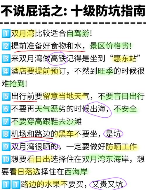 跟着我们的步伐，这个五一一定要来这样的保姆式的两日游