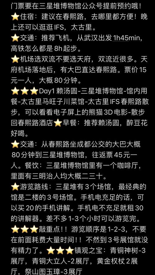 成都成华区3大隐藏玩法：99%游客错过的文艺秘境，本地人私藏攻略