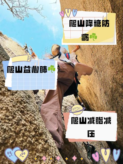 五一爬山新方式有这几种，第六种是所有女朋友的梦想男朋友的噩梦
