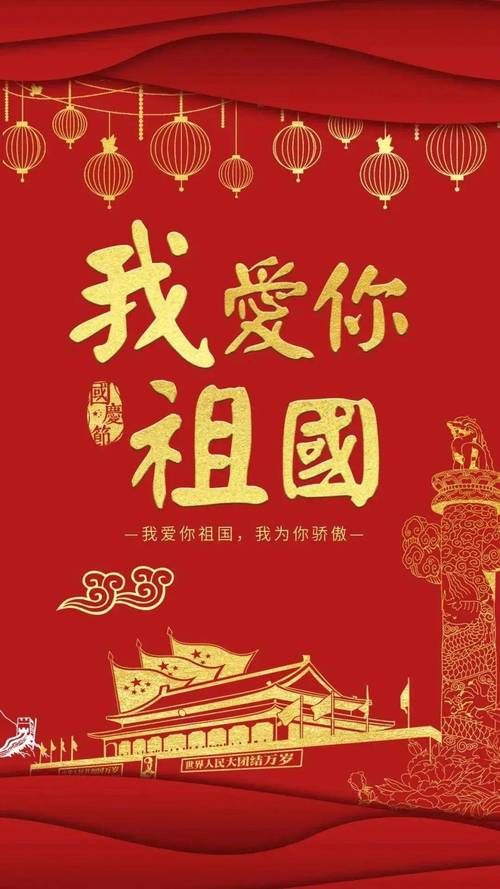 祖国之北，爱上爱辉?