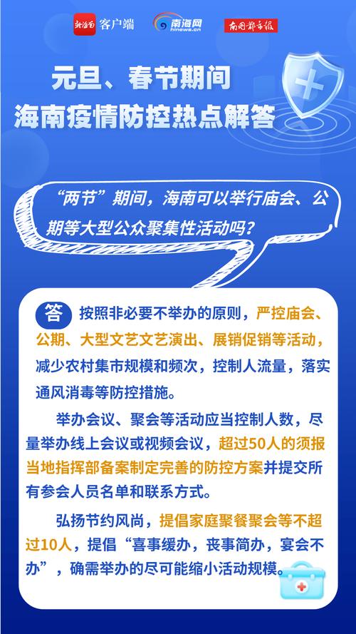2024澳门资料免费大全-全面释义、专家解释与落实与警惕虚假宣传