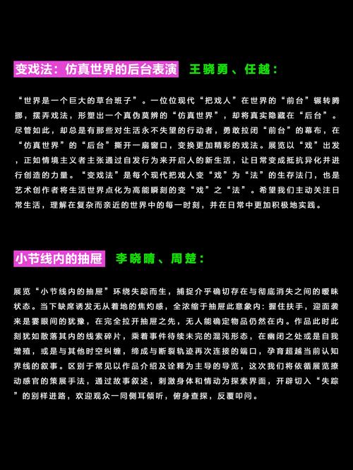 2024澳门精准正版资料大全-全面释义、专家解释与落实与警惕虚假宣传
