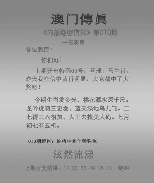 二四六好彩7777788888-精选释义、解释与落实与警惕虚假宣传