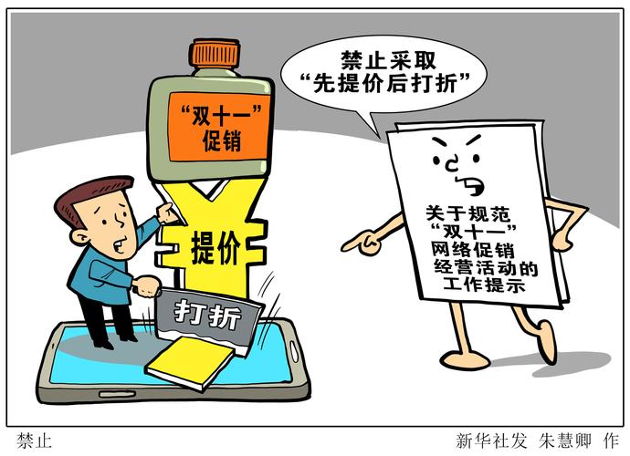 白小姐精准免费四肖-精选释义、解释与落实与警惕虚假宣传