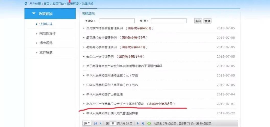 2023澳门六开彩天天开奖-全面释义、专家解释与落实与警惕虚假宣传