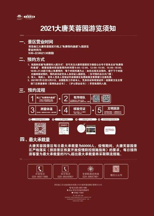 管家婆一肖一码最准175-全面释义、专家解释与落实与警惕虚假宣传