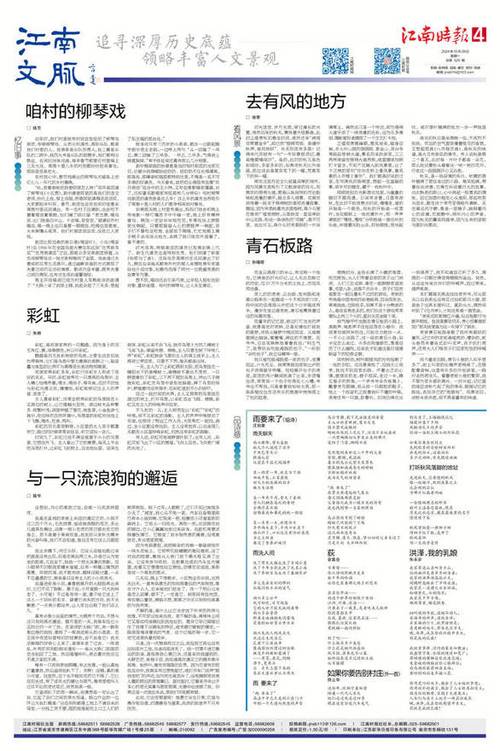 2023澳门资料大全免费老版-全面释义、解释与落实与警惕虚假宣传