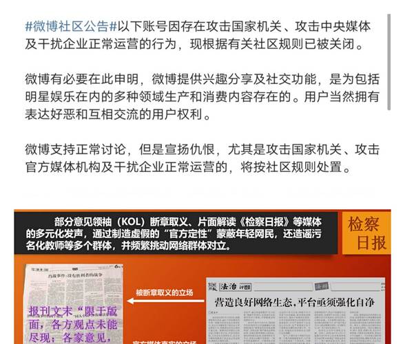 澳门彩正版资料网站-全面释义、解释与落实与警惕虚假宣传