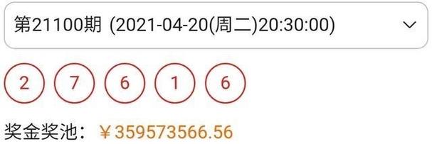澳门今天开奖结果出来-全面释义、解释与落实与警惕虚假宣传