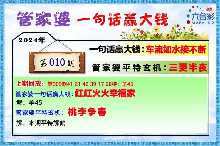 管家婆一肖一码澳门码资料-全面释义、解释与落实与警惕虚假宣传