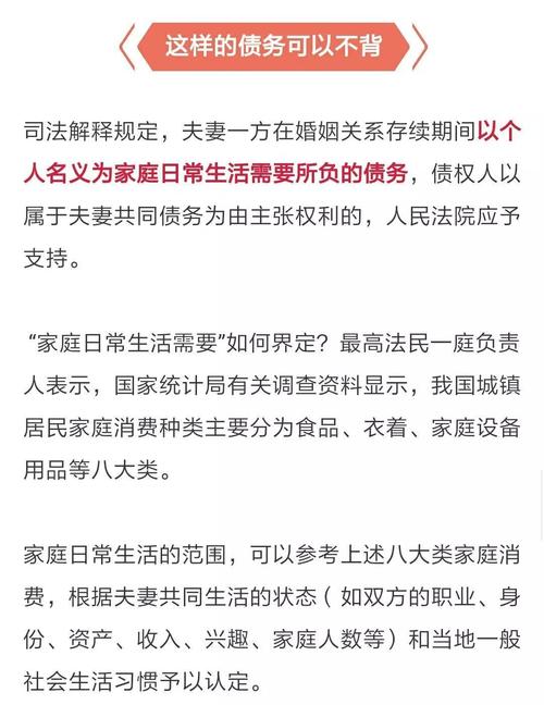 管家婆精准资料免费大全-全面释义、解释与落实与警惕虚假宣传