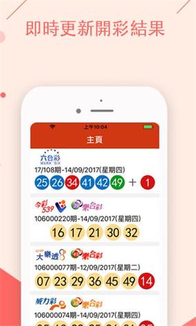 新澳六开彩历史开奖记录-全面释义、专家解释与落实与警惕虚假宣传