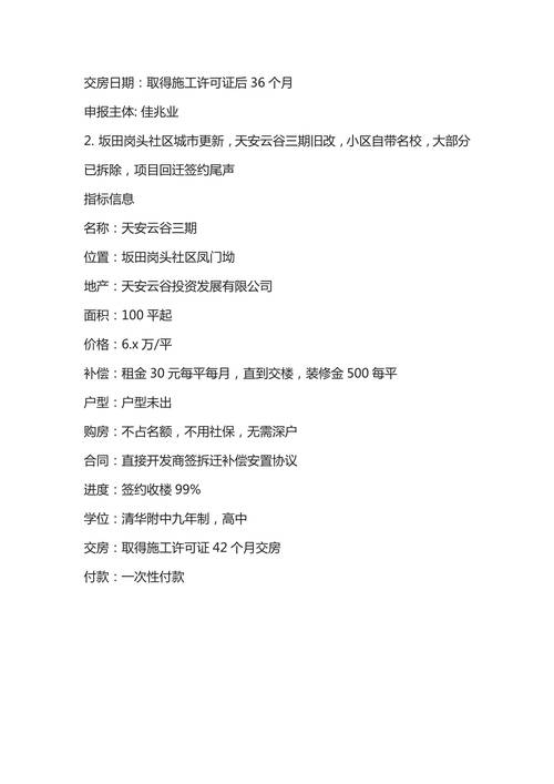 今期澳门开奖结果查询-全面释义、专家解释与落实与警惕虚假宣传