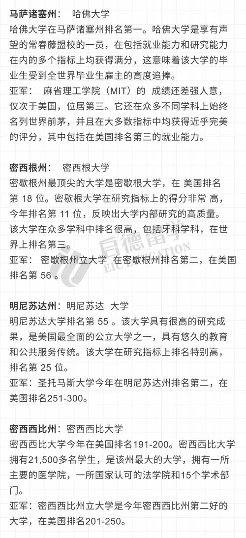 澳门王中王100%的资料-全面释义、专家解释与落实与警惕虚假宣传