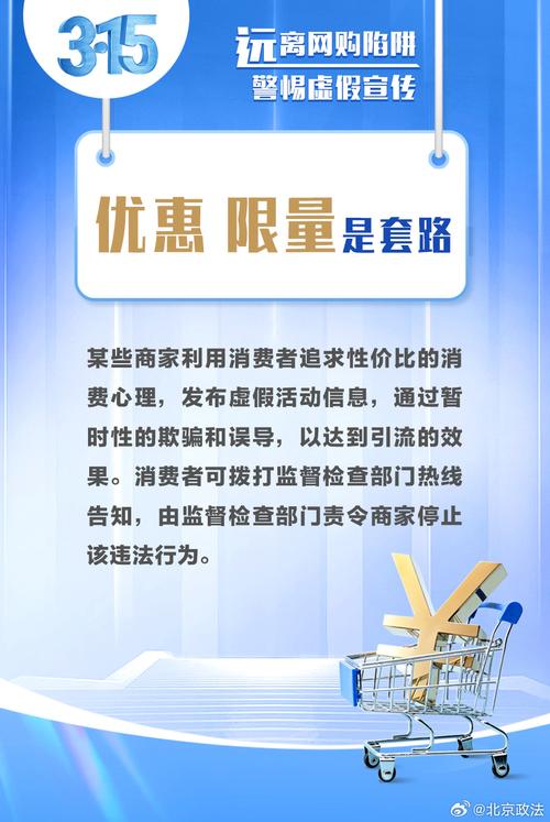 新澳门历史记录查询表-全面释义、专家解释与落实与警惕虚假宣传