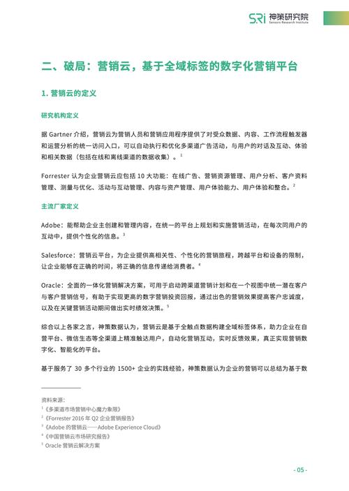 2024年管家婆一肖中特-精选释义、解释与落实与警惕虚假宣传