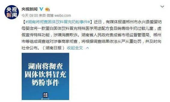 澳门特一肖一码免费提-精选释义、解释与落实与警惕虚假宣传