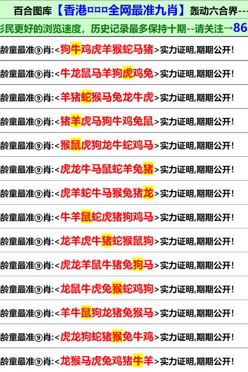 香港/澳门资料大全-精选释义、解释与落实与警惕虚假宣传