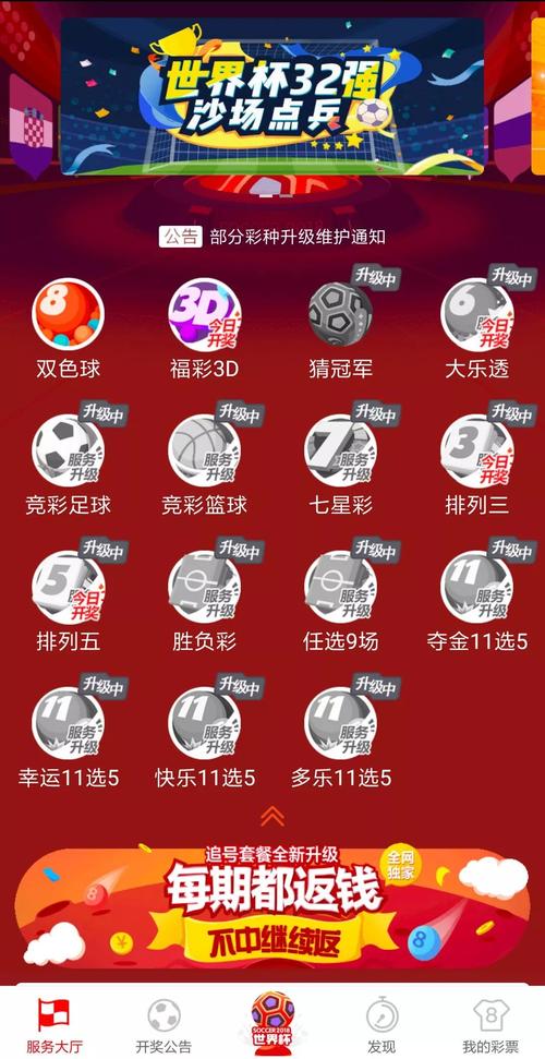 024澳门天天开彩-全面释义、解释与落实与警惕虚假宣传