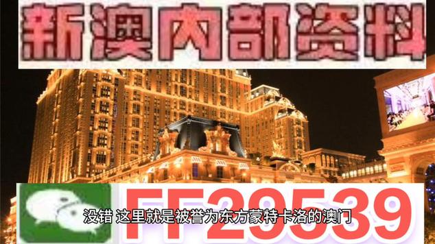 4949精准澳门彩最准确的-全面释义、解释与落实与警惕虚假宣传