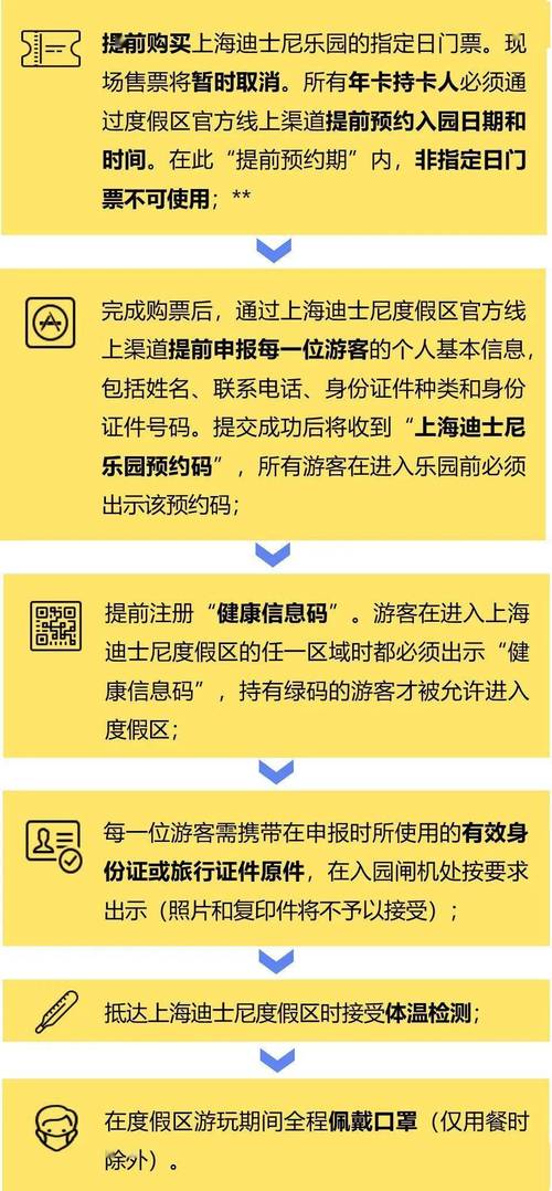 2024澳门精准正版澳门码-全面释义、解释与落实与警惕虚假宣传