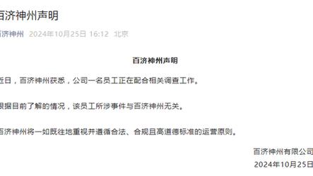 热点 第4页