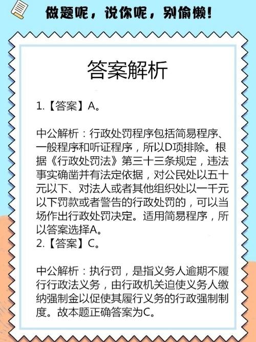 2024年新奥正版资料免费大全-全面释义、解释与落实与警惕虚假宣传