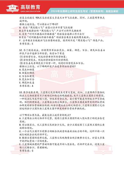 2024新澳门正版免费资木车-全面释义、解释与落实与警惕虚假宣传