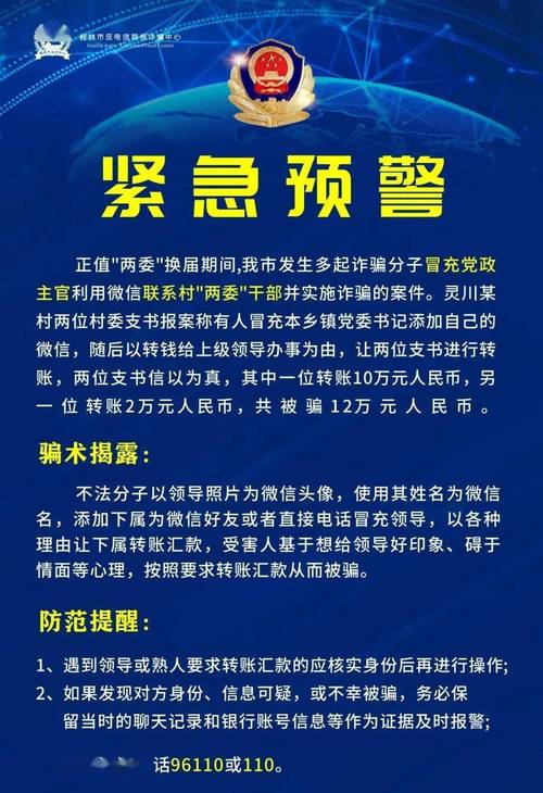 新澳最精准正最精准龙门客栈-全面释义、解释与落实与警惕虚假宣传