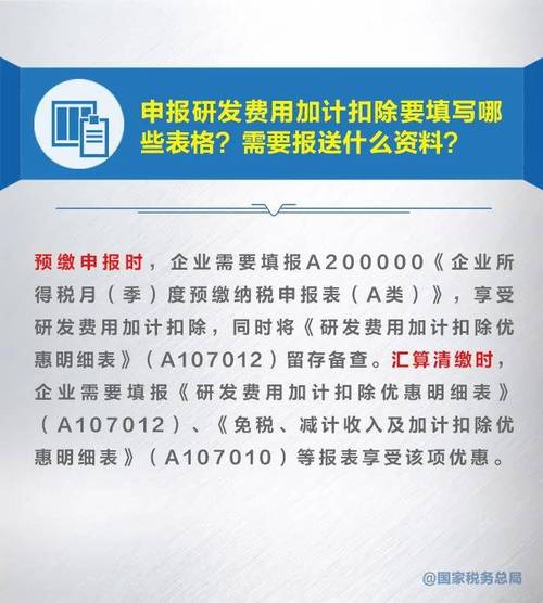 新澳门免费精准大全-全面释义、解释与落实与警惕虚假宣传