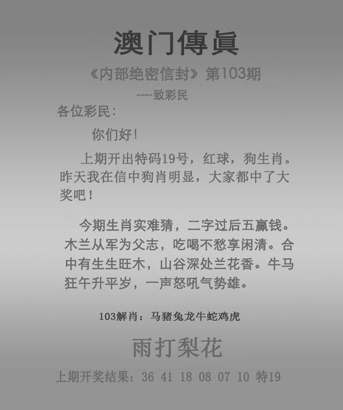 管家婆一码资料
