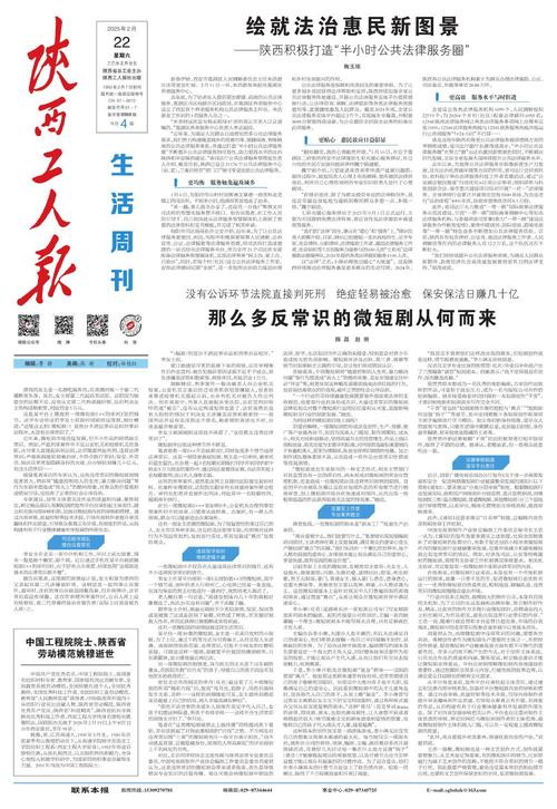 2023澳门管家婆资料正版大全-全面释义、专家解释与落实与警惕虚假宣传