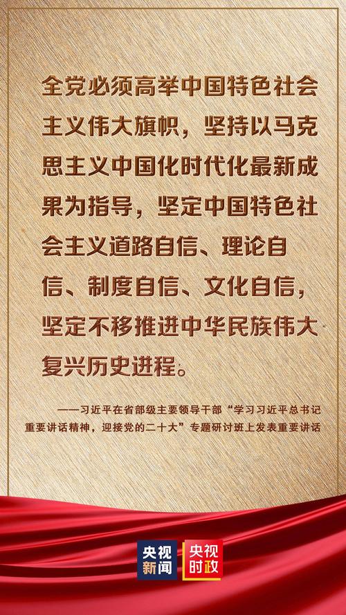 新2025澳门天天开好彩-精选释义、解释与落实与警惕虚假宣传