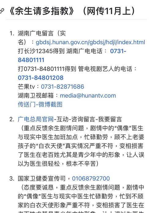 7777788888精准四肖2024-精选释义、解释与落实与警惕虚假宣传